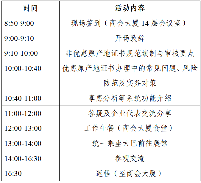360截图20260526143248.png